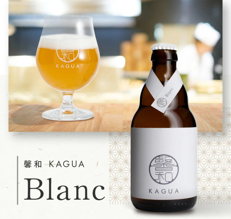 馨和 KAGUA Blanc／Rouge／Saison 3種セット