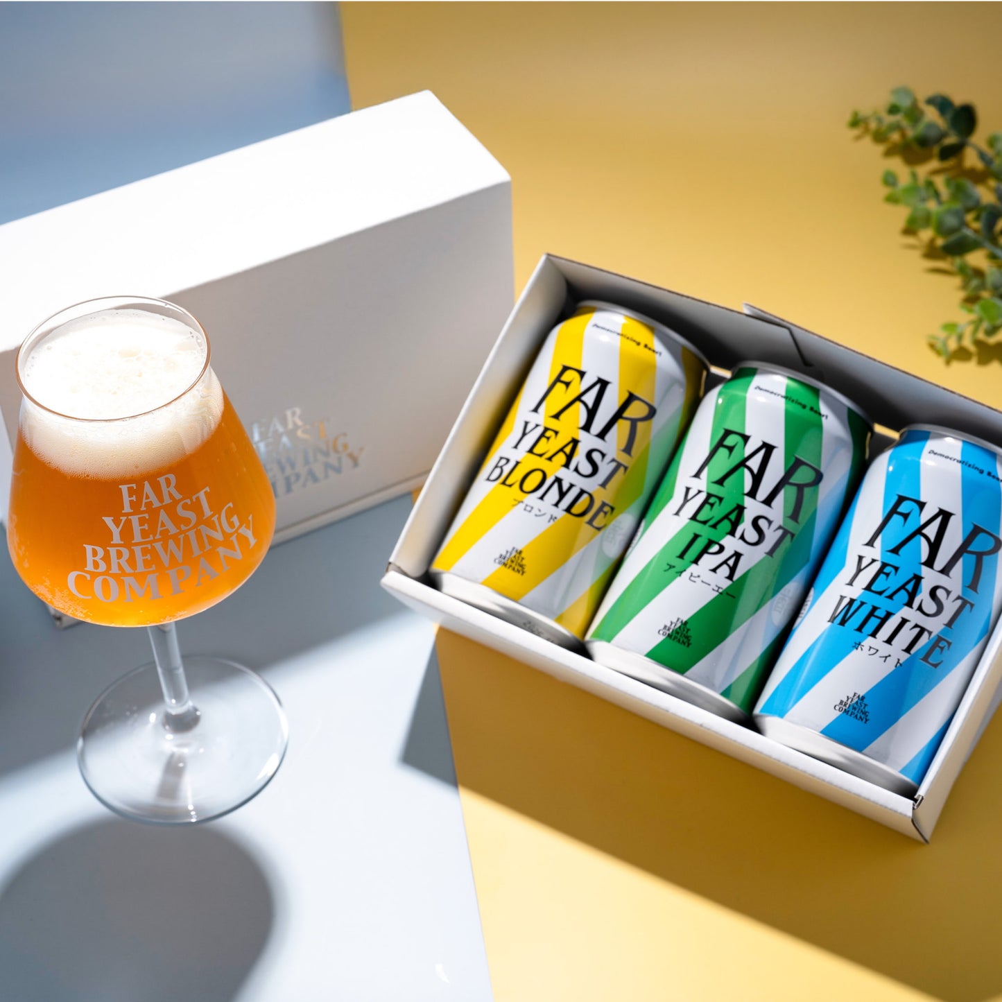 Far Yeast White／IPA／Blonde3種飲み比べ
