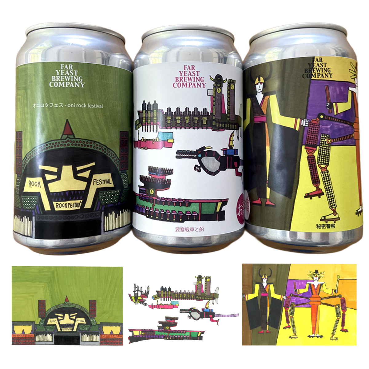 Kaito Wachi BEER – Far Yeast Brewing