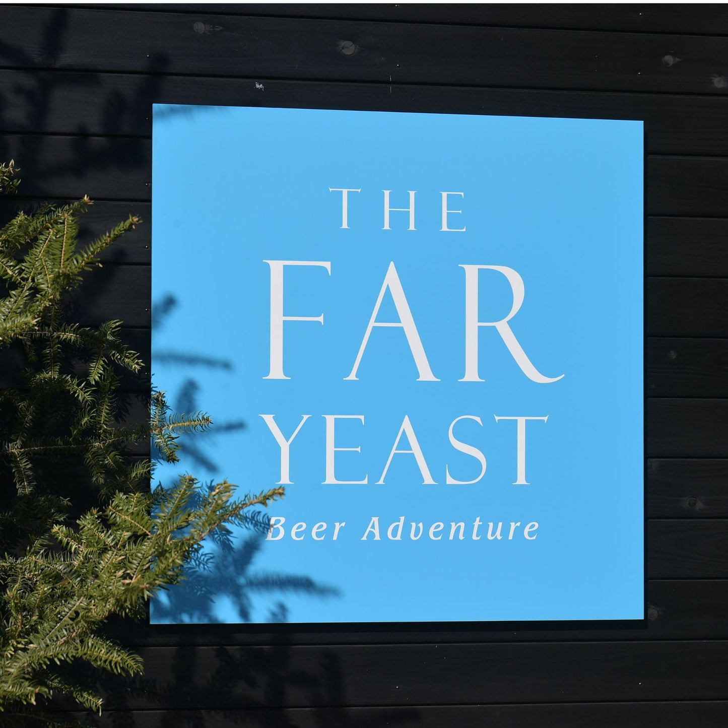 【9/23開催】Far Yeast Brewing 15周年感謝祭 小菅会場 参加チケット