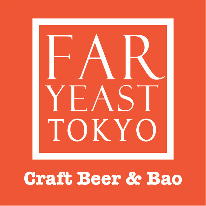 【9/29開催】Far Yeast Brewing 15周年記念イベント チケット