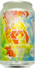 最新のホップ理論と先進的な醸造手法 「Far Yeast Hop Frontier -Juicy